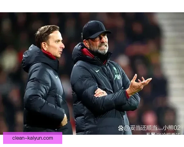 克洛普球队精神文化持续激励球员发挥稳定，球队竞争力增强引发关注